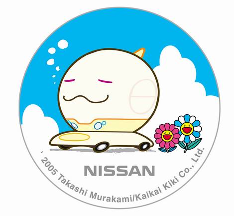 Nissan Pivo