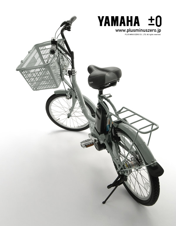 YAMAHA Plus Minus Zero Electro-Hybrid Bicycle